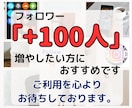 Instagramフォロワー増やしますます フォロワー増加で影響力を高めよう イメージ2