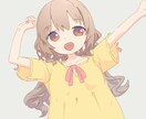 可愛くシンプルで目立つアイコンお描きします アイコンやSNS用のアニメ塗りの人物イラスト イメージ2