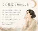 過去・今・未来、あなたの魂のつながりを読みます 過去生の学びが、今の自分をつくっています イメージ2