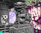 MV等に使用できる個性的なイラストを提供します 高品質かつ他にない絵柄とスタイルを自負しております。 イメージ7