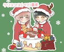 クリスマス(ペア)量産お描きします 量産とは思えない盛りだくさんなイラスト！ イメージ1
