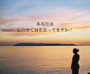 アラフィフ女がHSPさんの心の苦しみに寄り添います 傷つきやすい・繊細・自己肯定感が低いなどでお悩みの人向け イメージ6