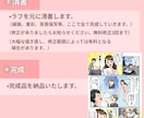 パッと伝わる！明るく好印象な広告漫画描きます 商品・サービスの魅力を好印象に分かりやすく！1P〜複数P◎ イメージ9