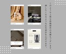 META広告運用を行います Instagram・Facebook広告で集客を支援します イメージ4
