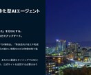 最新の福岡市補助金をAIがLINEで回答！ます 福岡市・会議所の補助金情報をAIで集約！経営を強力サポート イメージ3