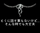 毎日お仕事など一生懸命頑張ってる男性を癒します 癒しvoiceでまったり会話を楽しみませんか？ イメージ2