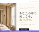 飲食・美容・士業のHP制作します AIで低コスト・最短14日で集客サイトをお届け イメージ2