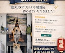 あなただけのオリジナルのれん作ります 世界に一つ必ず満足いくのれんを作ってみませんか？ イメージ2