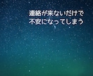 今すぐ知りたい彼の本音をタロットで読み解きます 彼の気持ちが分からず苦しいあなたへ、不安に寄り添い占います イメージ3