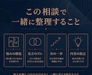 若手コンサル・SIer出身者の悩みを壁打ちします 論点が浅い、伸び悩んでいる──仕事の違和感を一緒に分解します イメージ3