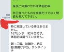 特別な事をしなくても痩せるダイエット法教えます ジムやジョギング等ハードな運動一切なし！炭水化物食べてOK イメージ2