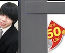 中学生限定 内申を上げる管理型家庭教師をします 中間テスト50点アップ実績学習計画＋宿題管理を徹底サポート イメージ1