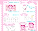 修正何度でも！可愛いイラストをお届けします 1枚絵・ミニキャラ・立ち絵・アイコン・記念日なども対応可◎ イメージ3