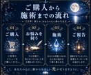 7日間心と気の滞りを浄化するヒーリングを届けます ―――抱えすぎたものを手放し、心に静かな光を。 イメージ8