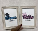 結婚式のお手伝いをさせていただきます アンバサダーホテル卒花が作るペーパーアイテム イメージ4