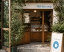 優しくて温かい世界観をトータルデザイン承ります サロン、カフェの開業に！統一したブランディングをご提供。 イメージ6