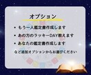 あの人の鑑定書作成いたします 気になるあの人知ってみませんか？ イメージ7