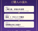 復縁の可能性と彼の今の気持ちをタロットで占います 別れた彼・音信不通の彼の本音と、ふたりの今後 イメージ4