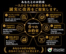 飲食店経営改善へ導く個別相談・改善方針整理行います 飲食歴30年・100店舗超支援。利益が残るお店へ。 イメージ9