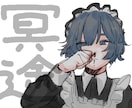 可愛いアイコン・ヘッダーを制作します 目を引くようなイラストをお届けします！ イメージ8