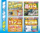 プロが短納期で目立つバナーを作成いたします どんなジャンルでも問題ございません！ イメージ3