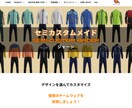 シンプルデザインで低コストなWEB制作を実現します 個人・小規模の事業者向けに、安価なWEB制作・運用を行います イメージ4