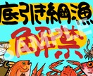 手描きデジタルでA4サイズのPOPを作成いたします 楽しくお買い物していただけるようなPOPを一緒に考えます！ イメージ3