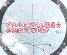 自分の取説☆ホロスコープをみてお伝えします 長文チャット納品☆才能　恋愛　仕事などを総合でお伝えします イメージ2