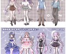 オリジナル全身立ち絵描きます VTuber IRIAM TRPG などに♡ イメージ2
