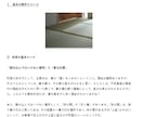 大人女子のための抹茶を楽しむ方法教えます エンジョイ抹茶！和のココロと心地よい立ちふるまいとともに イメージ9