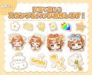 かわいくて使いやすい配信スタンプ・バッジ制作します 利用料込み◎YouTubeやTwitchなどに対応！ イメージ1