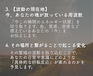 あなただけの最強パワースポットを霊視で鑑定します 魂と共鳴する場所から、次なる人生ステージを詳しく解明します イメージ6