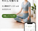 整体院・サロン専門HP制作します AI活用で低価格・高品質に制作 イメージ9