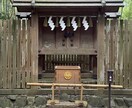 補償付き｜祈祷と鑑定で縁結びをします 写真付き｜結婚・復縁・恋愛の断捨離まで対応可能 イメージ4
