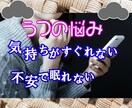 悩みなんでも聞きます 声で癒して、あなたの心に寄り添います♪。 イメージ3