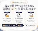 初心者向けClaude Code導入を解説します ターミナル不要でアプリから始める完全入門ガイド イメージ3