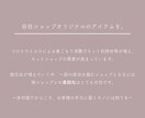 ショップオリジナルのテープ・シールをデザイします 派手すぎずシンプルでお洒落なデザインが得意です。 イメージ2