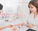 成果・成約につながるLP制作を行います マーケティング×デザイン｜集客から成約までを導くデザイン イメージ5