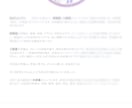 24万8千通り！あります 紫微斗数占いです。生まれた時間がわかる方限定の占いです！ イメージ4