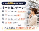 DIY相談写真でビスやアンカー選びをサポートします 写真を送るだけ、ビス・アンカー取付の相談に丁寧にお答えします イメージ2