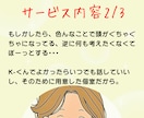 K-くんのお部屋 メンタルHP回復させます お話ししてメンタルのHPを回復しよう(TEL ver.)。 イメージ5