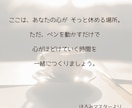 世界観ジャーナリングテーマを2つお届けします いつもと違うジャーナリングをやってみたいあなたへ。 イメージ3