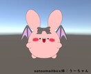 実績を積みたいので、低価格で3Dを作ります 小物や簡単なキャラクターを低価格で提供します！！ イメージ2