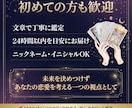 あなたと彼の恋愛相性を占います タロット占いで2人の相性・彼の気持ち・関係を読み解きます イメージ3
