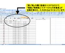 健康的なダイエットの食事ガイドブックお渡しします たった3つのポイントで「痩せて・キレイに・健康に」が手に入る イメージ5