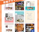 １ヶ月間☆週2回投稿インスタの運用代行します 投稿の内容ネタだしから画像作成、投稿まですべて代行します！ イメージ7