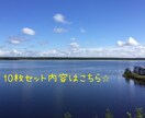 北欧フィンランドの森と湖。10枚を販売しています 北欧フィンランドの森と湖。自然写真10枚セット（商用利用可） イメージ1