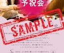 何載せよう？から伴走！想い届く集客チラシ作ります 原稿が途中でもOK！情報の整理から「想い」が伝わるデザインへ イメージ8
