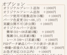 セミオーダーであなただけのロゴを制作いたします 文字・カラー・パーツを変更してオリジナルロゴを制作します イメージ9