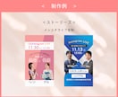 反応が取れるインスタ画像制作します ターゲットに刺さる設計で“反応が変わる”デザインに！ イメージ2